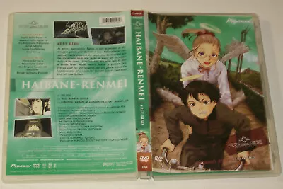 Haibane Renmei - Vol. 3: Free Bird (DVD 2003 Pioneer) W/Insert + Card • $10