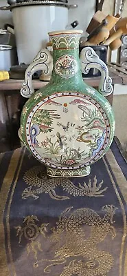 Vintage Chinese Qing Oinglong Style Moon  Flower Vase 17 Inches Tall Museum Qlty • $150
