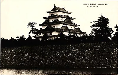 Nagoya Castle Nagoya Japan RPPC Postcard Black And White Unposted • $11.43