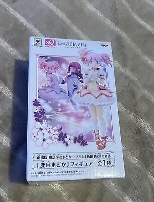 Madoka Kaname Banpresto Figure Puella Magi Madoka Magica The Movie SQ Anime New • $35.99