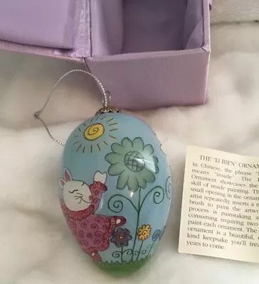 $15.99 • Buy 2003 Pier 1 Li Bien Glass Easter Egg Ornament Bunny Flowers No Stand Purple Box