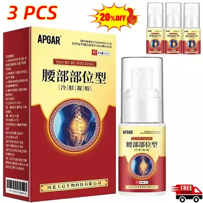 £5.82 • Buy 3PCS Back Pain Relief Herbal Spray Gentle Spray Pain Relieves-APGAR Pain Spray