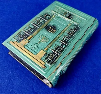 Vintage Bible Book Green Metal Cover ISRAEL Menorah The 12 Tribes 1960   • $59