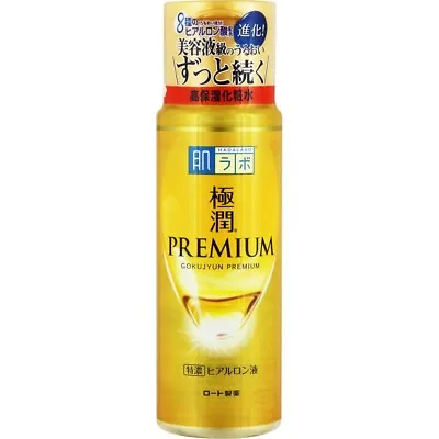 Hada Labo Gokujyun Premium Hyaluronic Acid Hydrating Lotion 170ml From Japan • $19.99