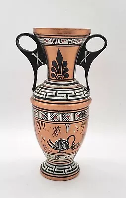 Greek Copper Pottery Vase Hand Made In Greece 6  Tall #80 EXCELLENT DECOR! • $29.99