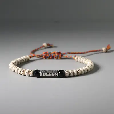 Buddhist Bodhi Seed Mantra Luck Healing Meditation Yoga Bracelet For Women Men • $10.99