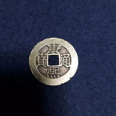 Chinese Old Coin Kangxi Tongbo Hole Coin • $79.99