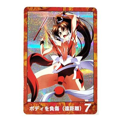 Doujin Art Waifu Anime Holo Foil ACG Card 1099 - King Of Fighters Mai Shiranui • $3