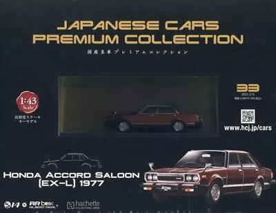 Japanese Cars Premium 33 HONDA ACCORD SALOON EX-L 1977 R 1/43 Car Model Hachette • $52.99