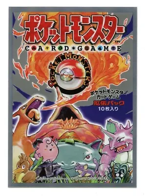 CP6 20th Anniversary Individual Card Sleeve Pokemon Center Japan Exclusive • $4