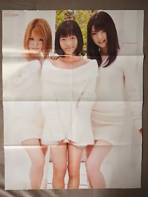 Pinup Poster Double Sided - Morning Musume Japanese - Ey2784 • $6.99