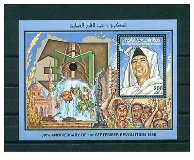 1999- Libya- 30th Anniversary Of 1st September Revolution- Mosque- Gaddafi- Vege • $15