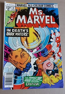 Ms. Marvel (Marvel Comics) (Vol. 1 #8 August 1977) • £5