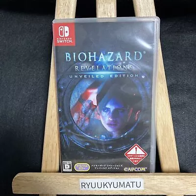 BioHazard Revelations Unveiled Edition - Nintendo Switch • $46.20