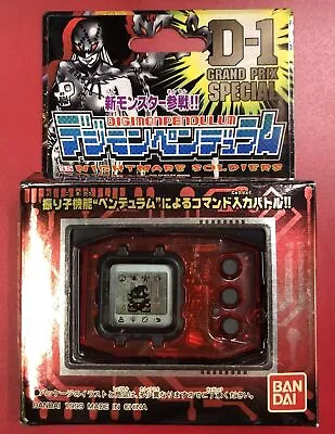 Digimon Pendulum D-1 GRAND PRIX SPECIAL VER 3.5 Red Clear Body 1999 Bandai Japan • $737.77