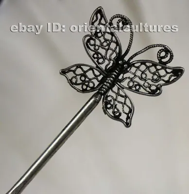 Tribal Exotic Chinese Handmade Miao Silver Butterfly Hairpin • $20