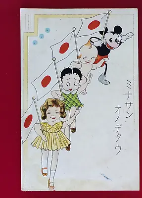 1930s VINTAGE MICKEY MOUSE BETTY BOOP  SHIRLEY TEMPLE KEWPIE JAPAN POSTCARD • $249.99