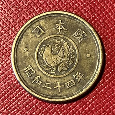 Japan S24 (1949) Brass 5 Yen. Shōwa.  Better Grade. Y# 71 • $5.25