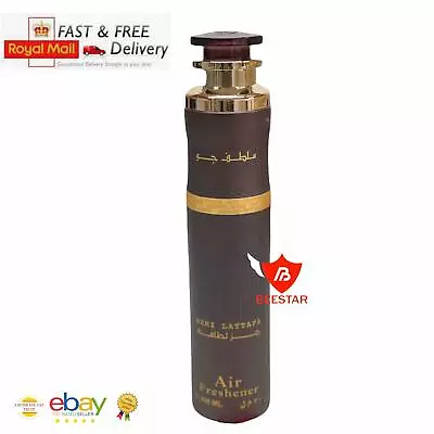 House Air Frershener 300ml By Lattafa Exculusive Edition PACK 0F 2 • £11.99