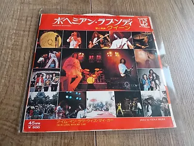 Queen - Bohemian Rhapsody 7  1975 Japan Elektra Records Ex • £21.95