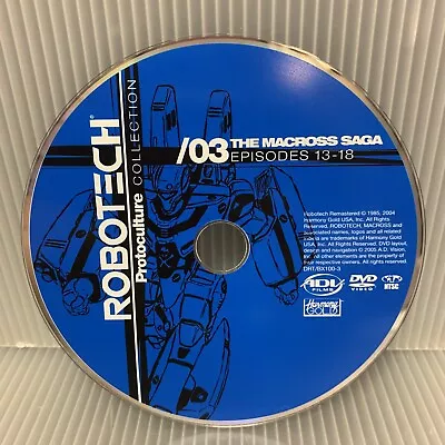 Robotech: Protoculture Collection - Macross Saga Disc 3 (Replacement Disc Only) • $4.75