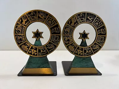 Vintage 1960s Pair Of Dayagi Israeli Horoscope Judaica Brass Enamel Bookends • $49.99