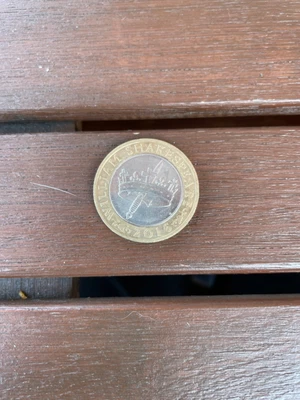 £10 • Buy William Shakespeare £2 Coin