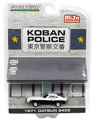 Greenlight 1/64 Koban Japanese Police Datsun 240Z - MIJO EXLCUSIVE - 51156 • $3.99