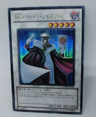 Yugioh OCG TCG T.G. Hyper Librarian WJMP-JP016 Ultra Japanese Em081 • $3.99