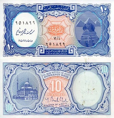 $2.45 • Buy EGYPT 10 Piastres Banknote World Paper Money AUNC Currency Pick P191 2006 Spinx