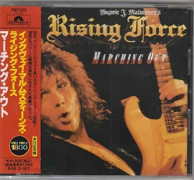 Yngwie J. Malmsteen's Rising Force – Marching Out Japan CD W/obi POCP-2310 • $12.99