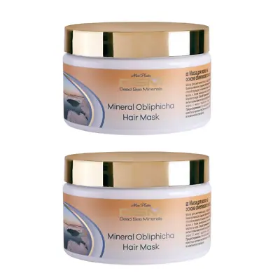 X2 Mon Platin DSM Dead Sea Minerals Obliphica Hair Mask8.5fl.oz/250ml • $36.95