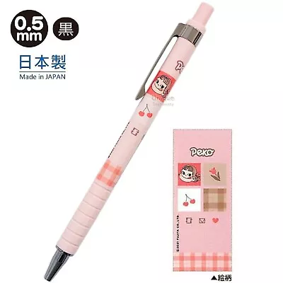 Peko-Chan Milky Black Ink Ballpoint Pen Made In Japan CR100361 • $10.99