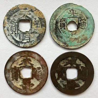 Vietnam (Annam): 4 Different Scarcer Cash Coins Incl. Thiên Minh - See Photos • $12.49