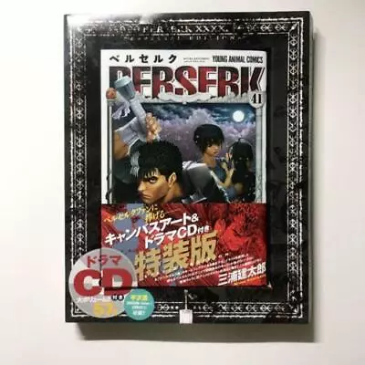 Berserk Vol.41 Special Edition Canvas Art Drama CD Kentaro Miura Manga Book NEW • $119.35