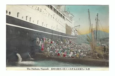 Nagasaki Japan The Harbour Old Vintage Postcard • $4.27