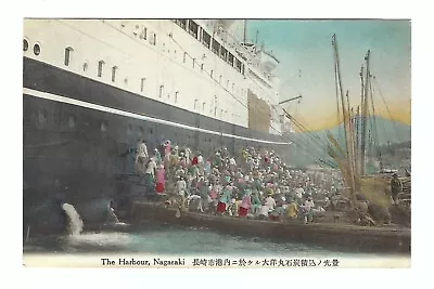 Nagasaki Japan The Harbour WOB Vintage Postcard • $4.57