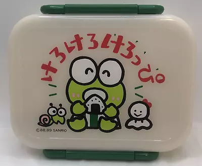 Vintage Sanrio Keroppi  Bento Lunch Box Container 1989 Made In Japan 5.5  • $28.08