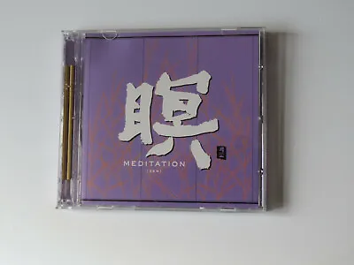 Meditation (Zen) (CD) • £10