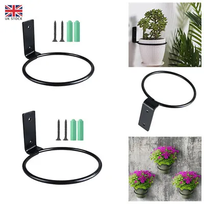 3Pcs Shelves Planter Tray Wall Mounted Space Saving Flower Pot Ring Plant Potted • £12.99