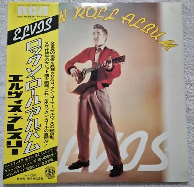 ELVIS PRESLEY JAPAN IMPORT 2 LP Vinyl Record (RCA) • $40