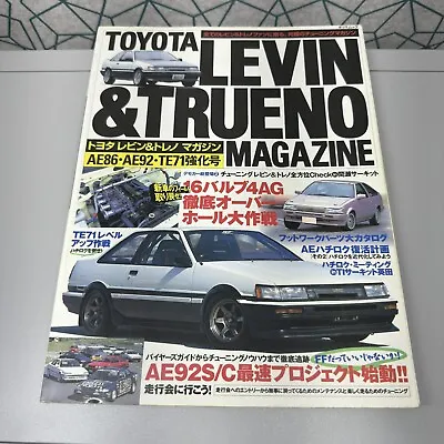 Toyota Levin & Trueno Magazine Vol.2 - TE71 AE86 AE92 Japanese Book JDM • $50