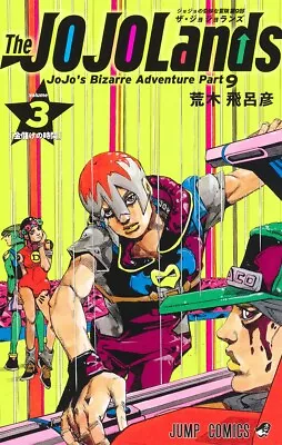 The JOJOLands Vol. 1-3 Manga Hirohiko Araki Jump JoJo's Bizarre Adventure Part 9 • £8.73