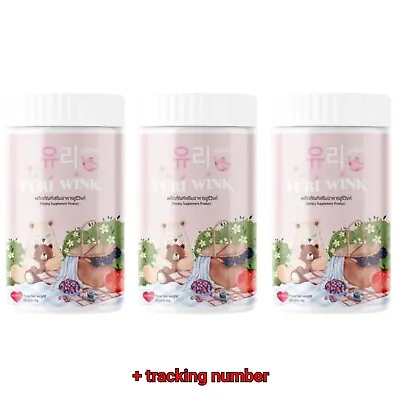 YURI WINK Collagen Gulta Drink Vitamin C Multi Berry Pomegranate Cherry 50g X3 • $39.99