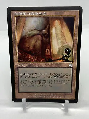 1x MTG Cabal Coffers Japanese Torment Light Play Magic The Gathering EDH • $17.99