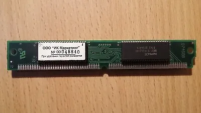 RAM Memory SIMM 72 Pin (#28) • £15.60