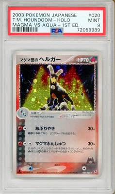 $69.99 • Buy Pokemon TCG Team Magma's Houndoom 020/080 Holo 1st Edition Japanese PSA 9 MINT