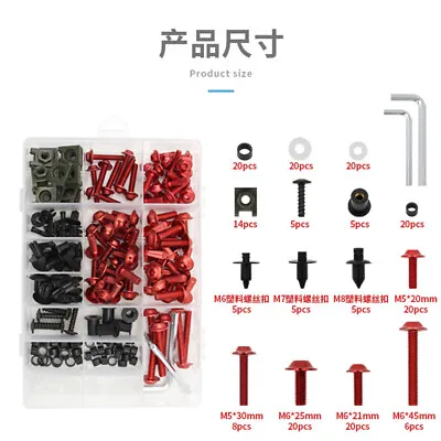 Motorcycle 193Pcs Mixed Fairing Windshield Body Bolts Clip Screws Kit Red Metal • $28.39