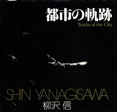 Locus Of Sonorama Photo Book Selection Shin Yanagisawa City 26 • £178.40