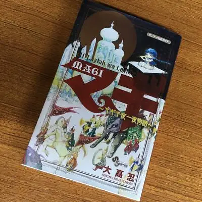 MAGI Labyrinth Of Magic Official Guide SHINOBU OHTAKA Art Fan Book 2012 Japanese • $16.58